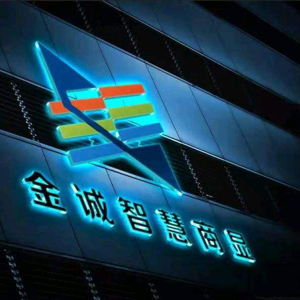 青岛LED商显