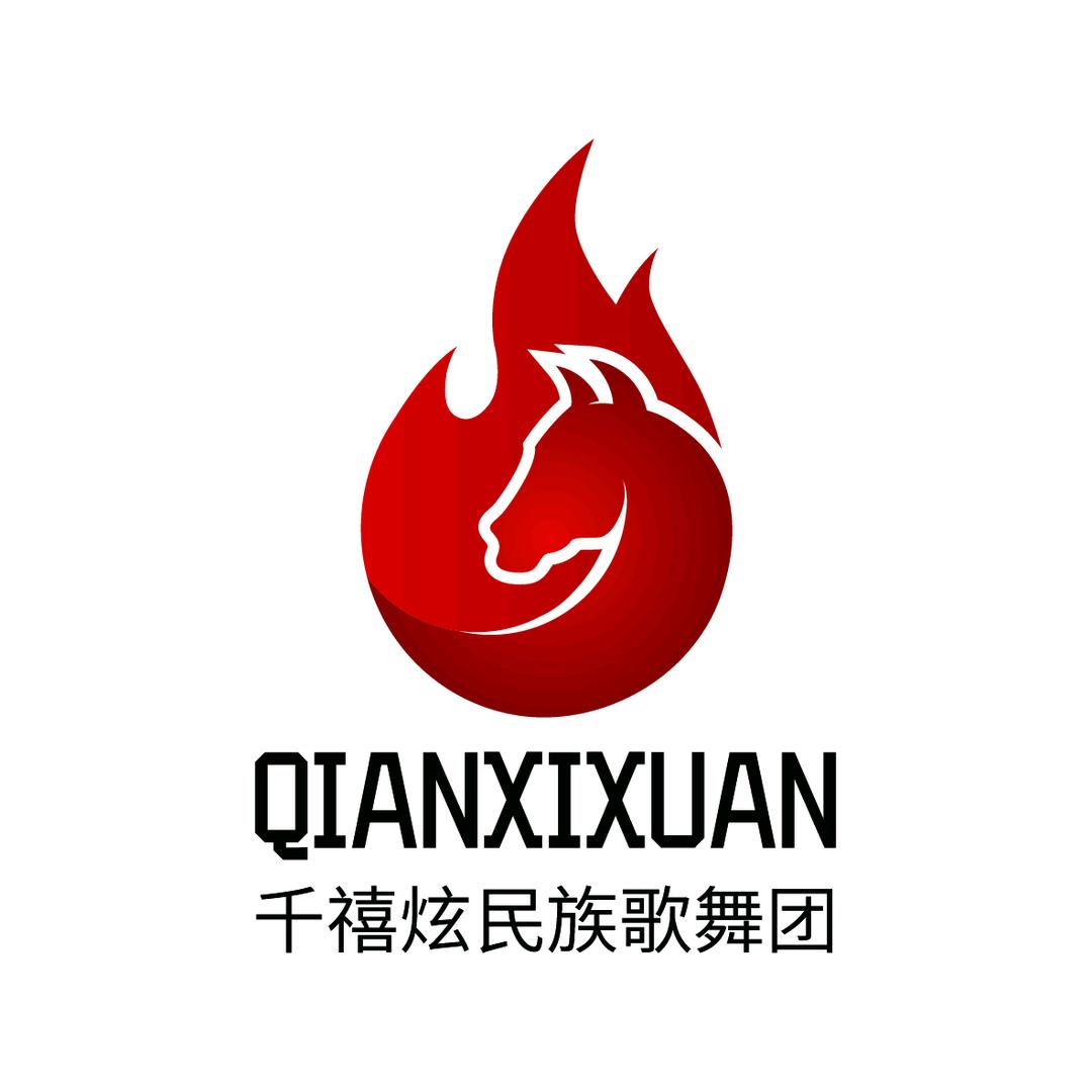 内蒙古千禧炫歌舞团