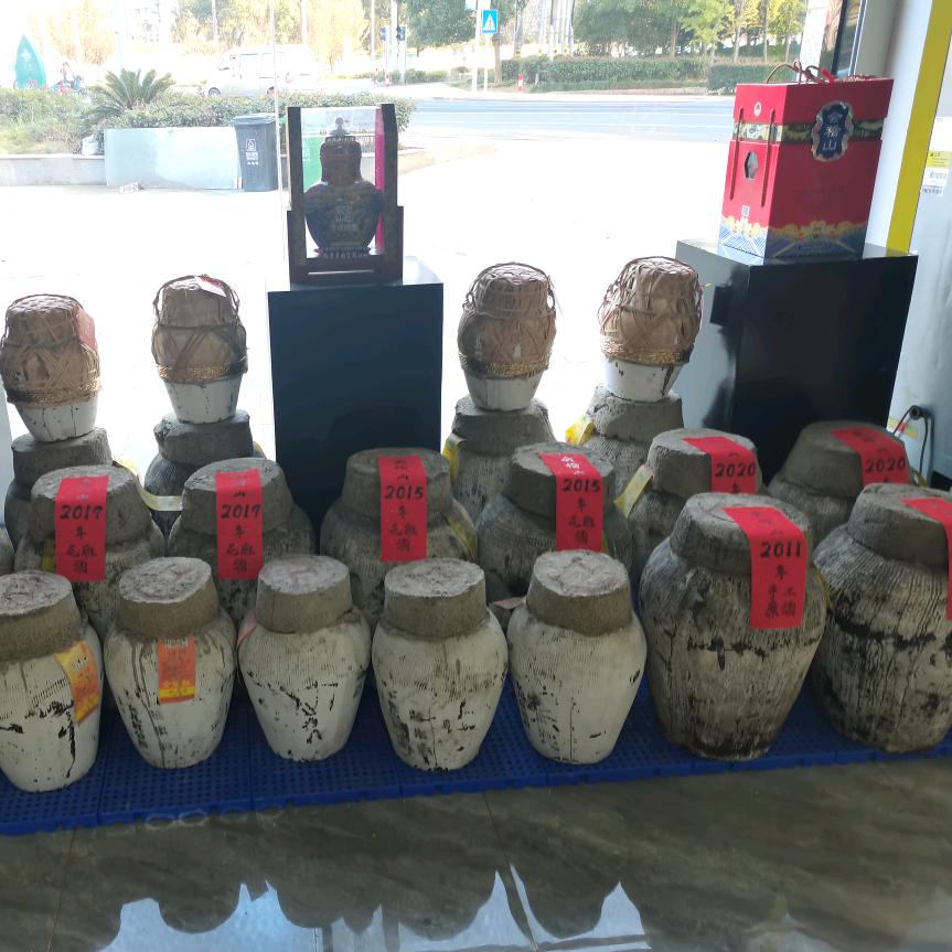 烈焱烟酒商行