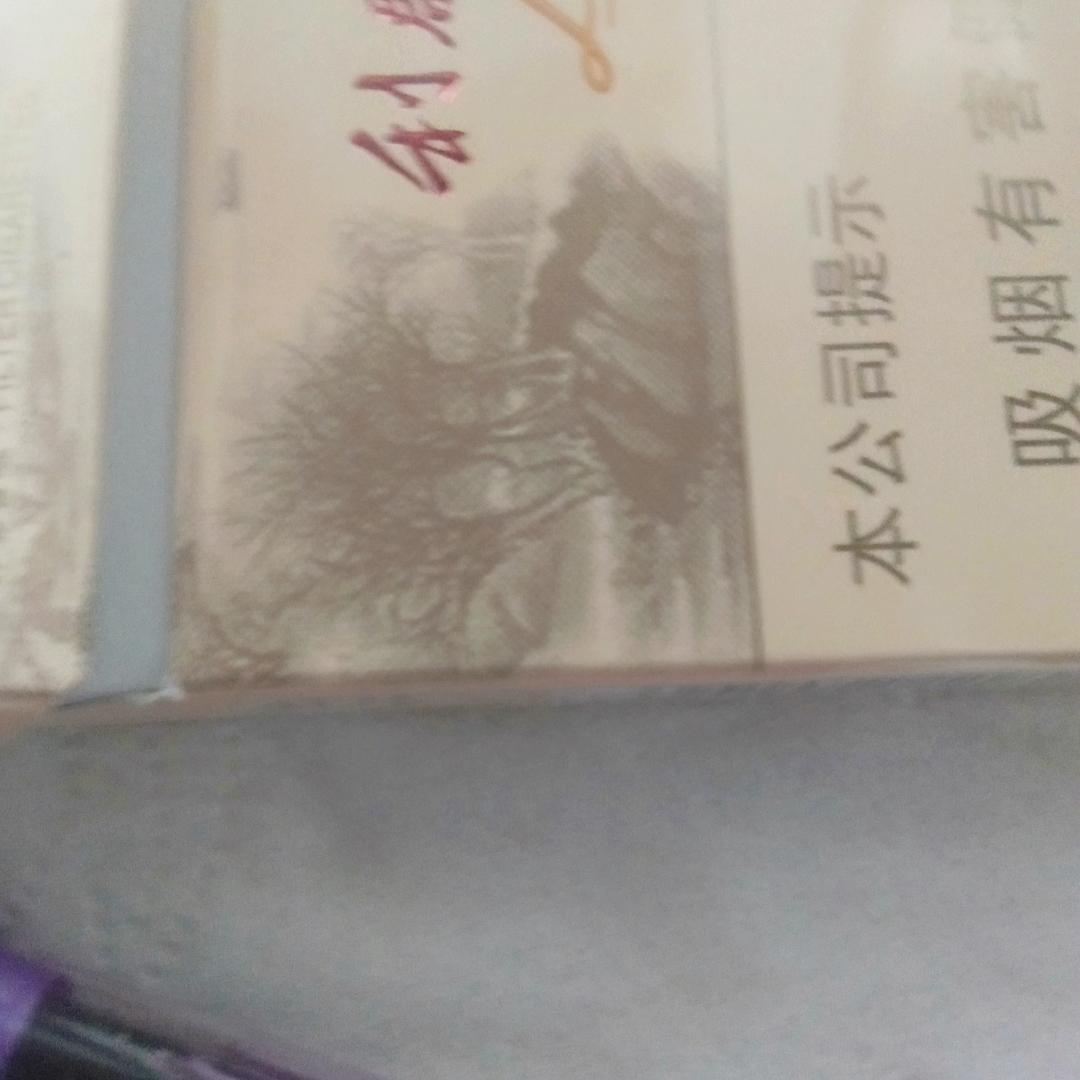 伤不起，东山再起