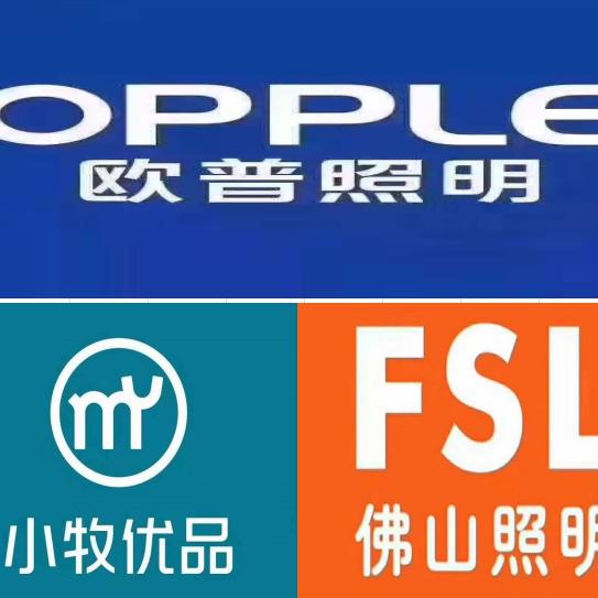 凯里灯具灯饰批发配送服务中心一范祥