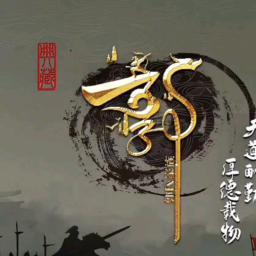 郭入源