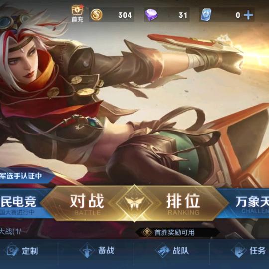 烨兀