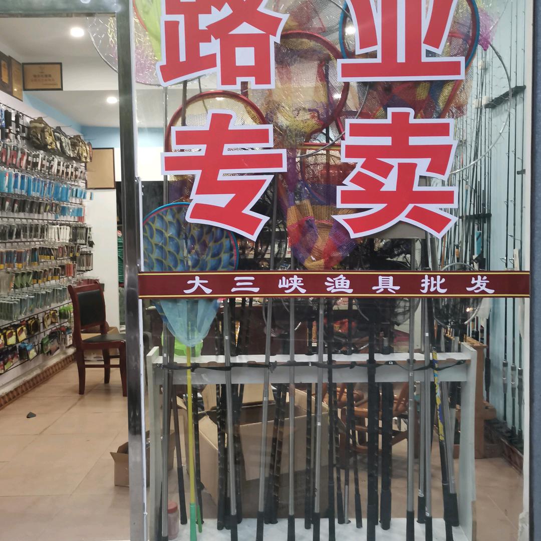 草根说钓鱼