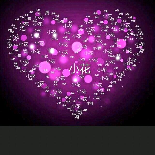 💋单身女人静心💋