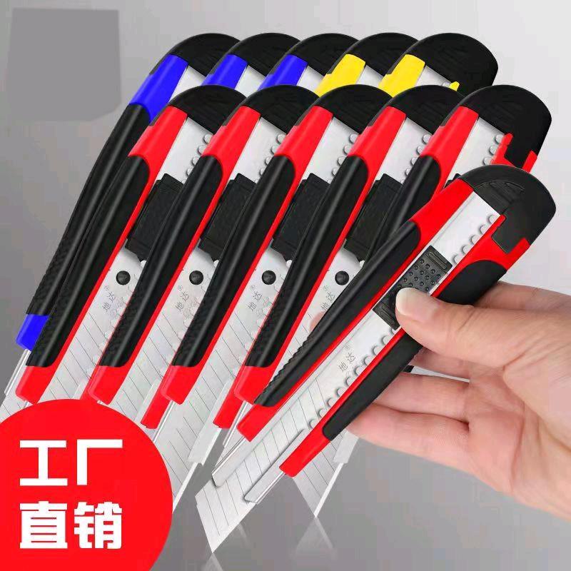 鑫刀美工刀工厂