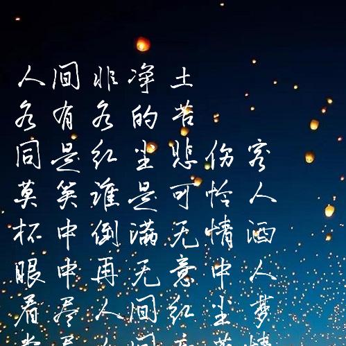 ༺ༀ༂࿅࿆曉༒薾࿅࿆༂ༀ༻