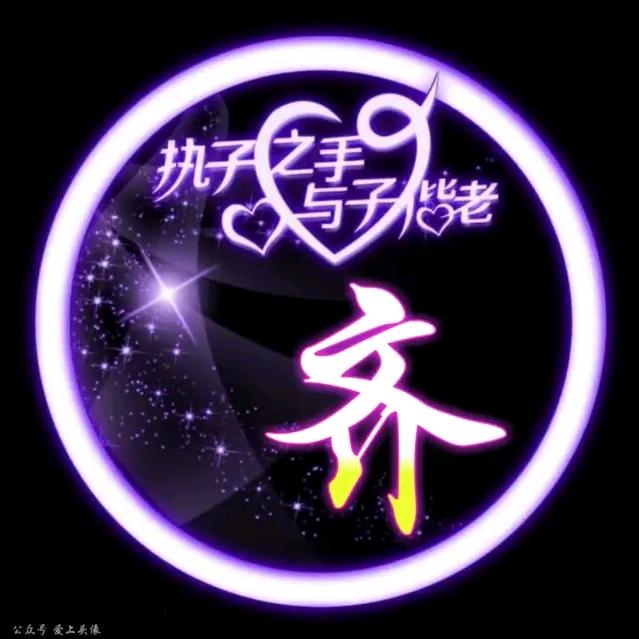 &驾培&齐教练