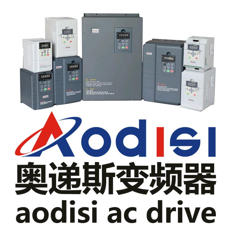 奥递斯变频器