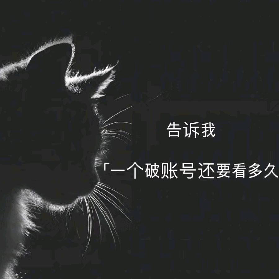 蜜桃味兔子