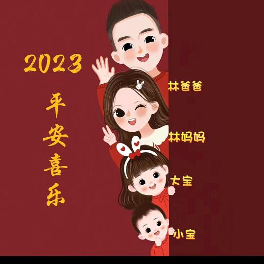 富新门业（雅居装饰）