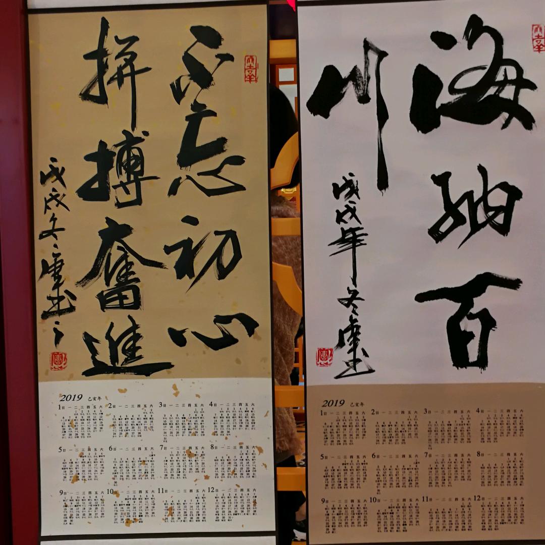 抖音/半墨歌