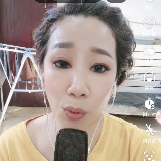 名媛造型