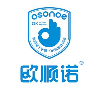欧顺诺厨卫五金直播间
