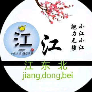 十里香桃花香