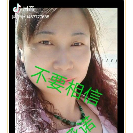 身不由己