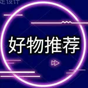 暖暖乐购