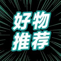 猫嘟嘟杂货店