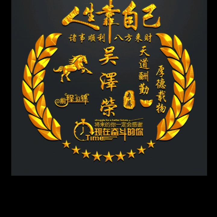 小太阳