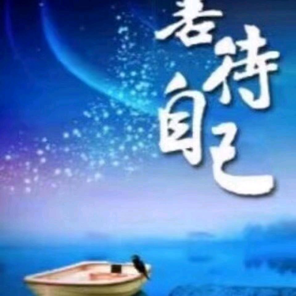 许你一世情缘