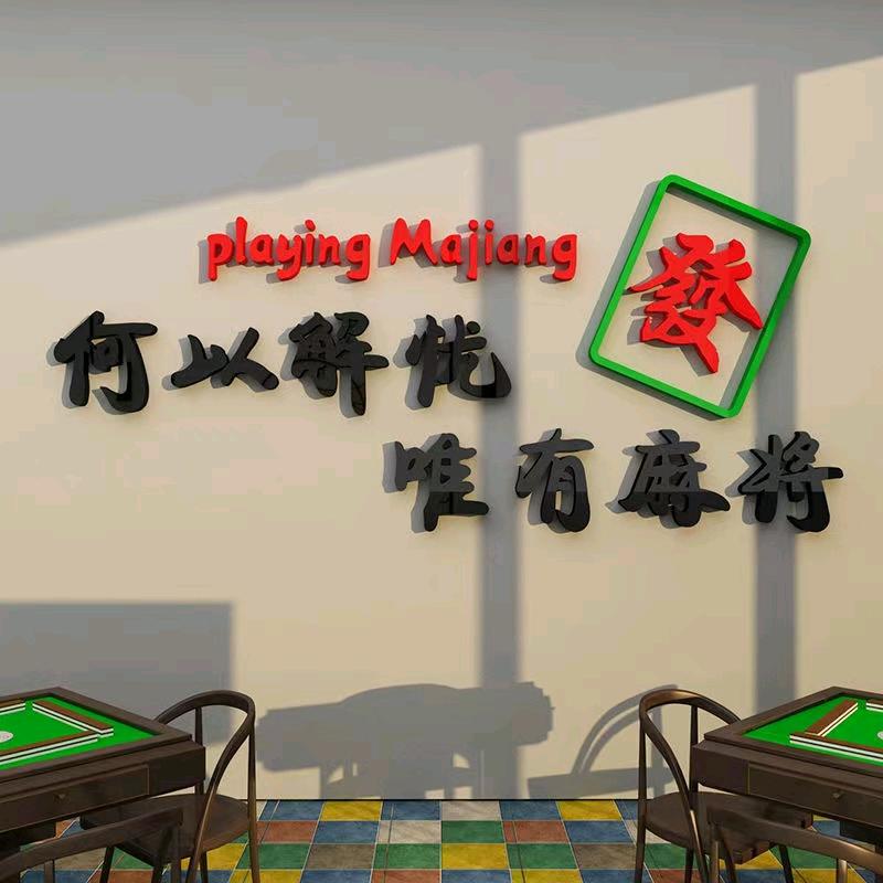 发财麻将🀄芳姐