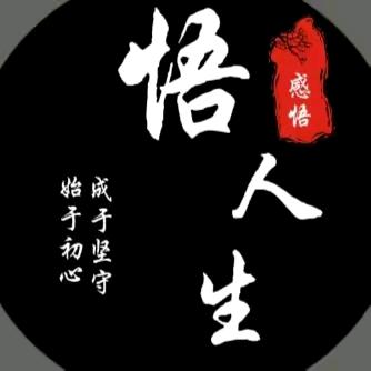 渡劫@从生