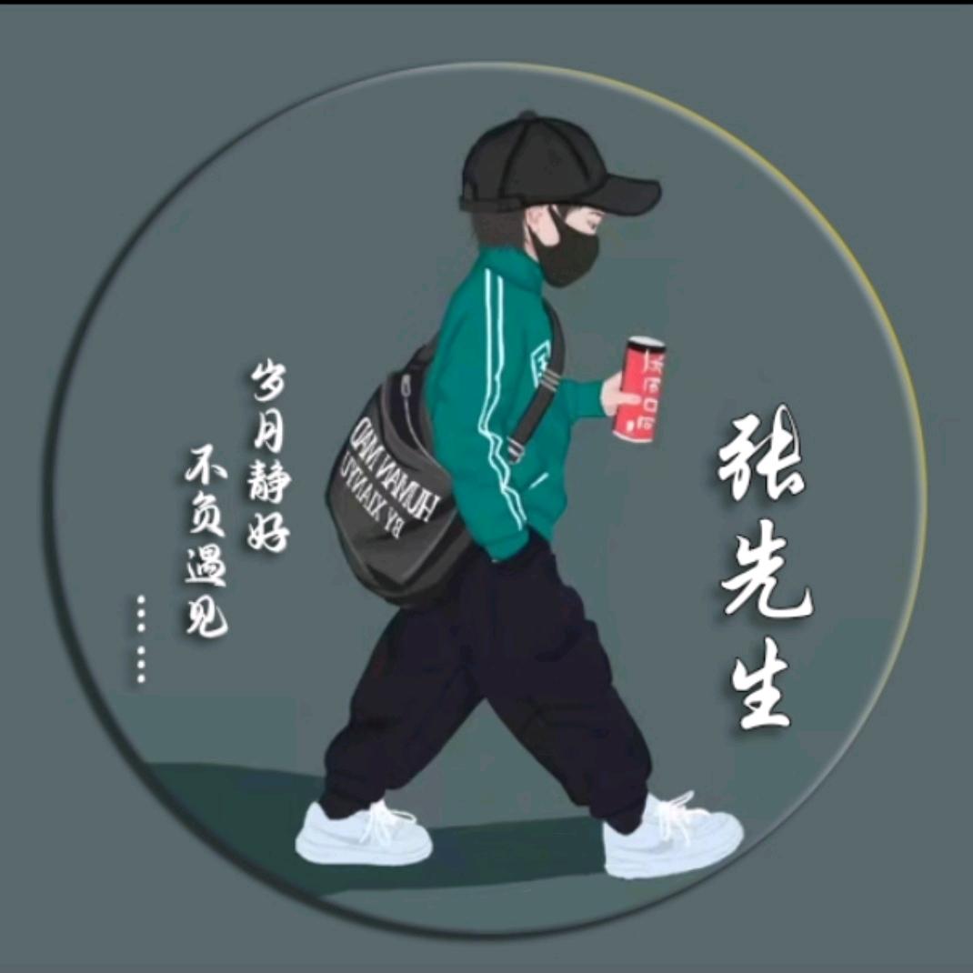 ღ司徒亿航᭄ꦿ࿐