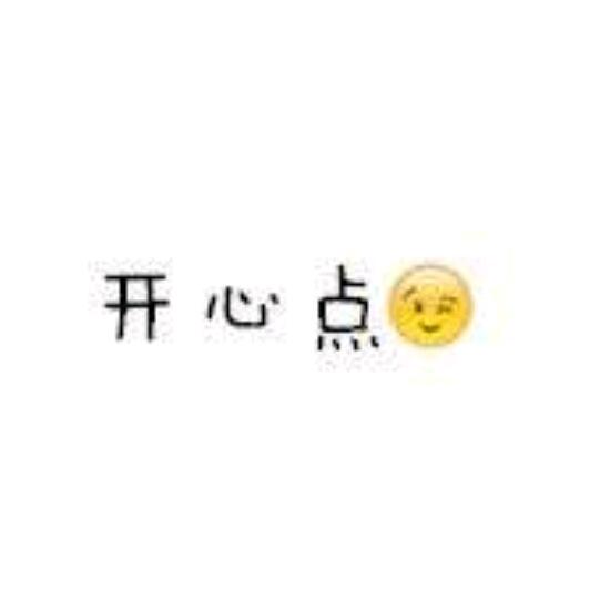 若离