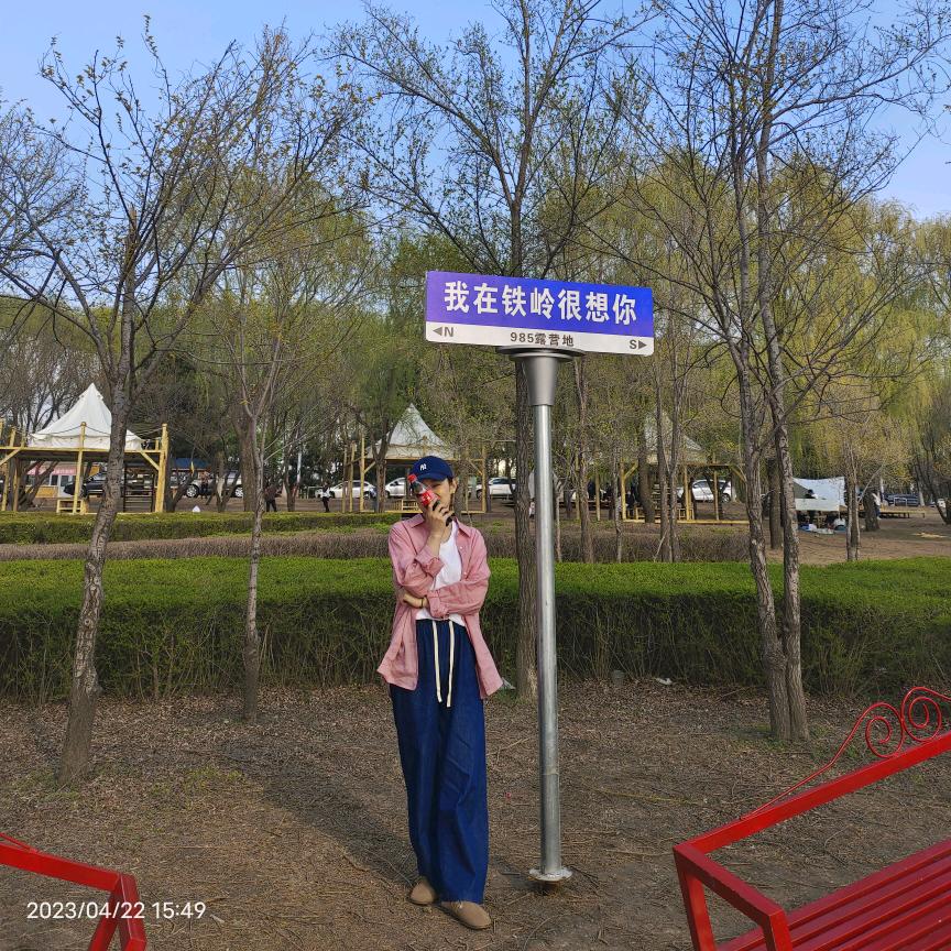 馨予麻麻