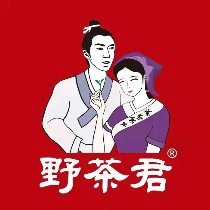 野茶君大红袍企业店