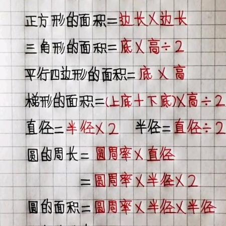 开心的一天