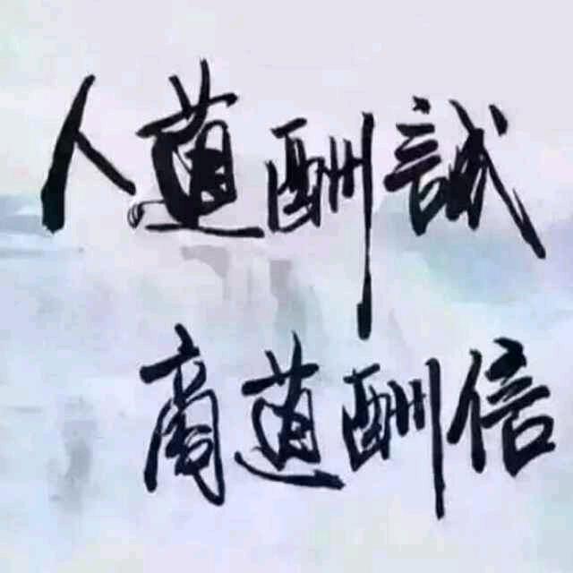 野狼
