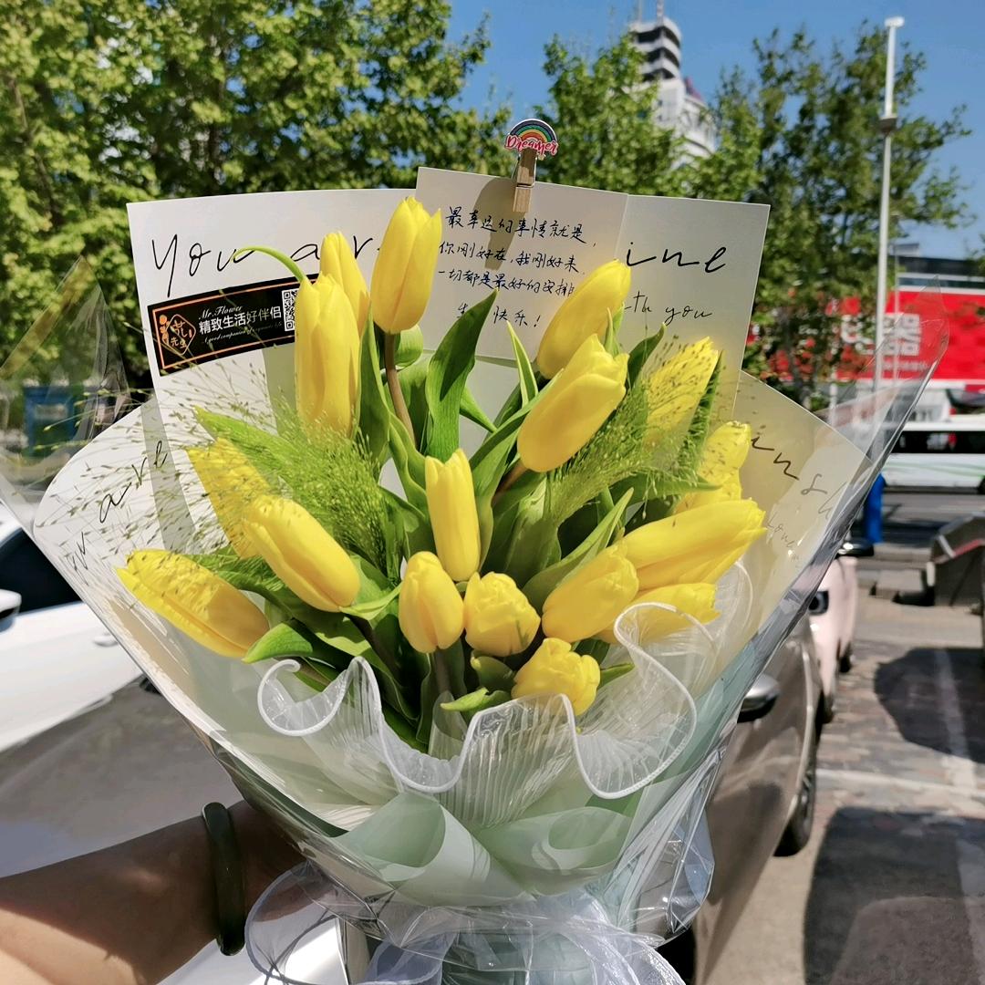 安阳市花先生鲜花店