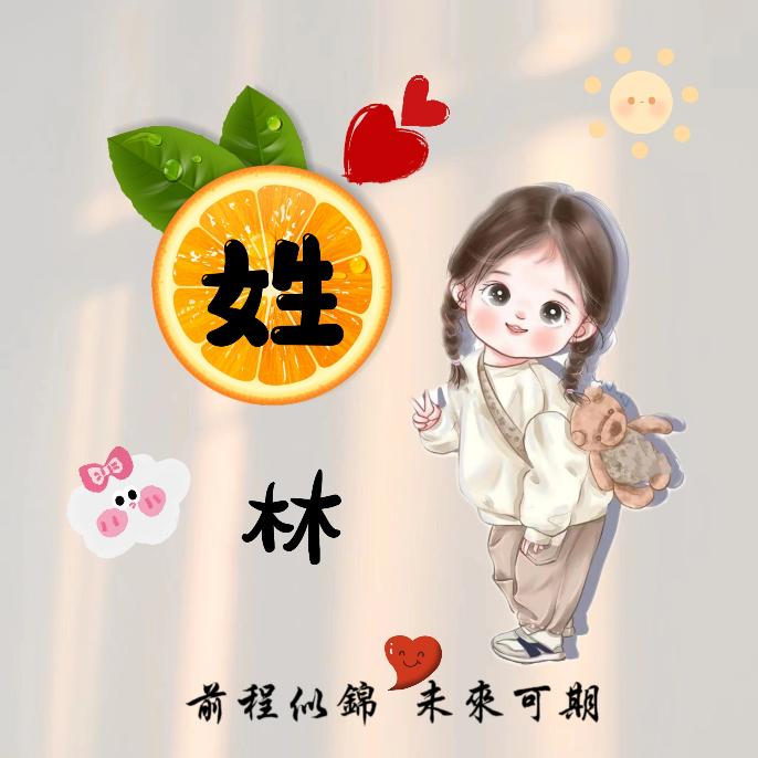 ঞᩚ᭄香🎀香ꦿ