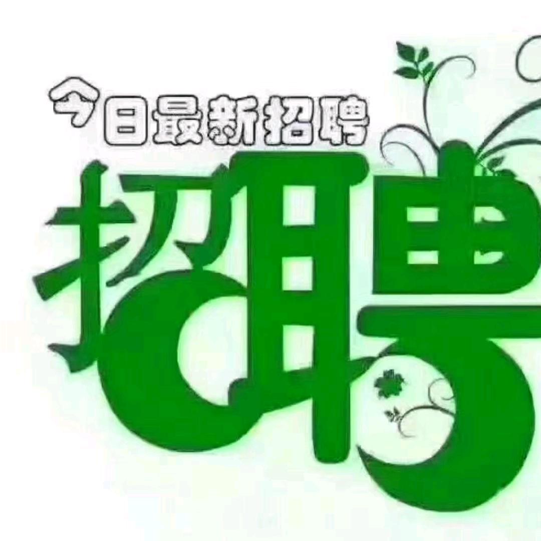 瑞雪人力资源有限公司