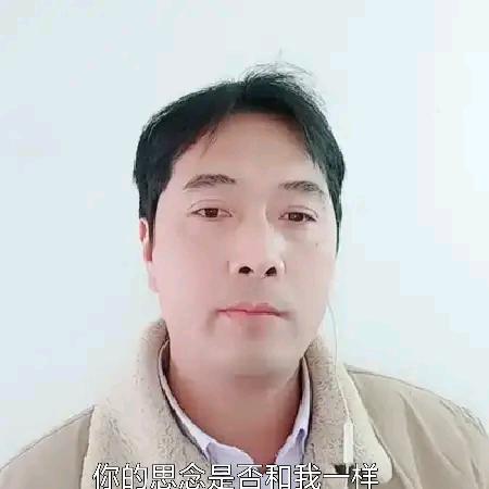 努力低调做人