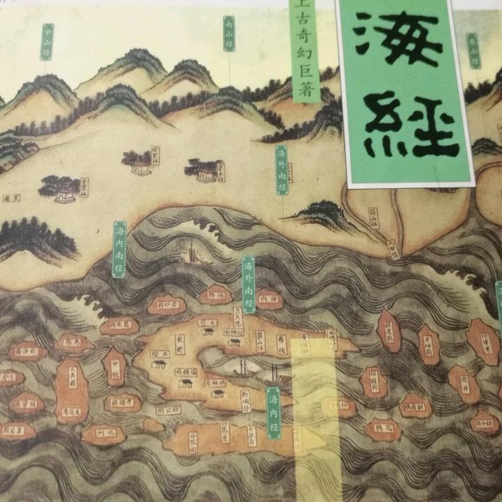树森