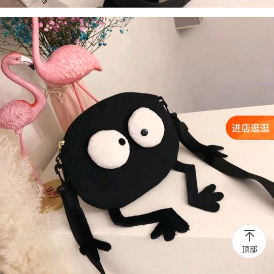 自渡幽心&