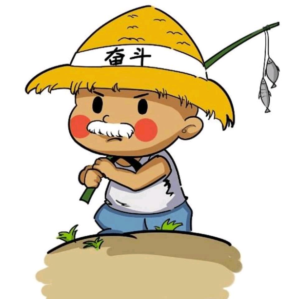 土垚