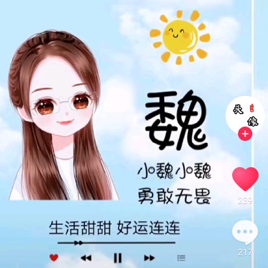 等待