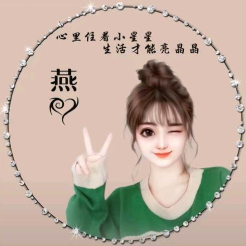 ღ᭄*燕᭄ꦿ℘