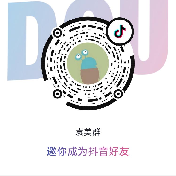 袁美群