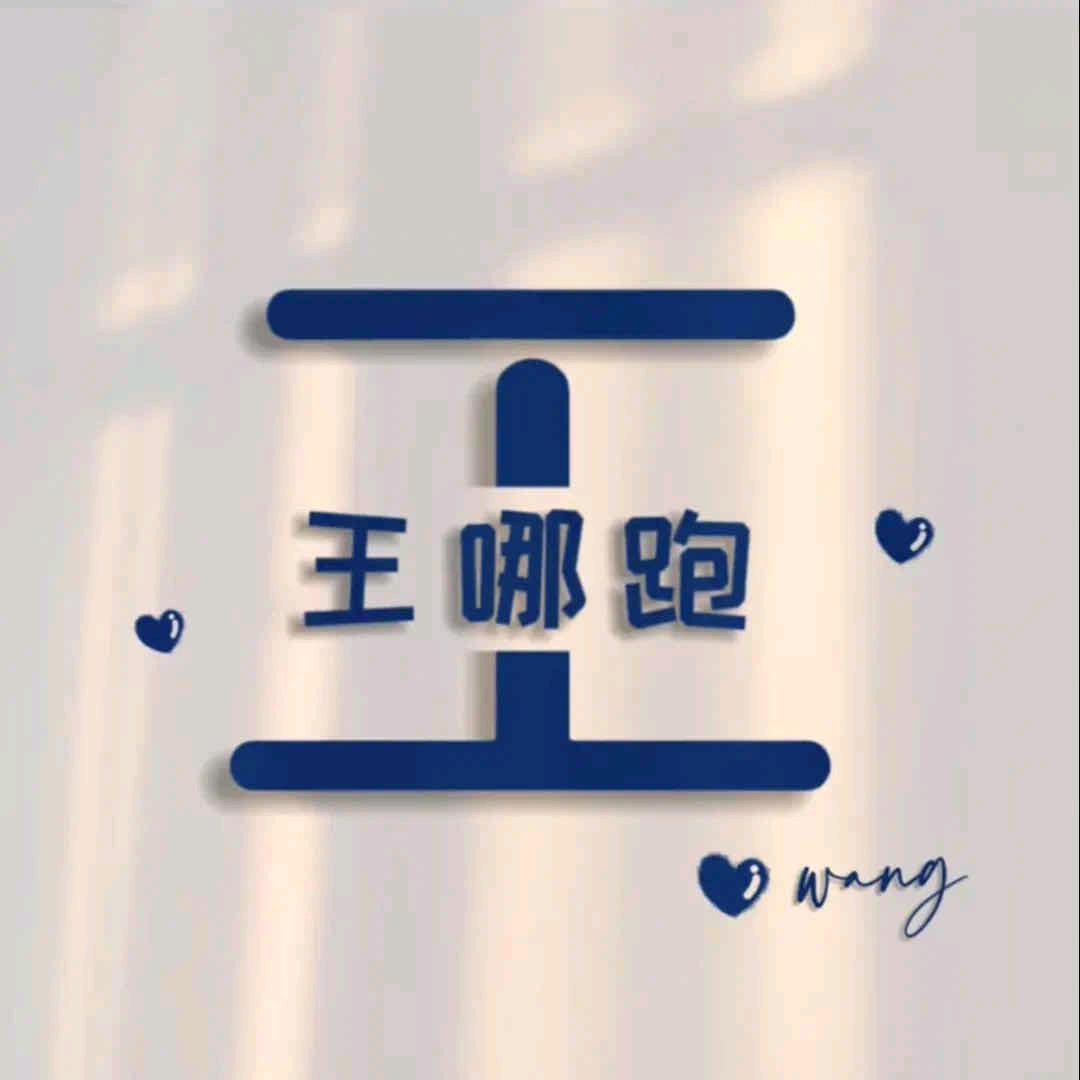 人间无味