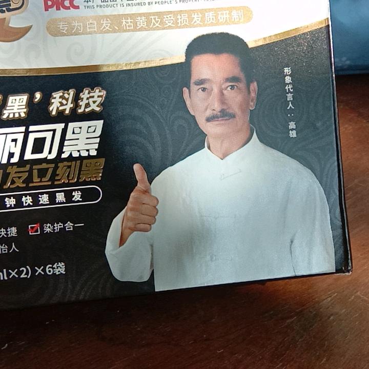 相识不易，好好珍惜！