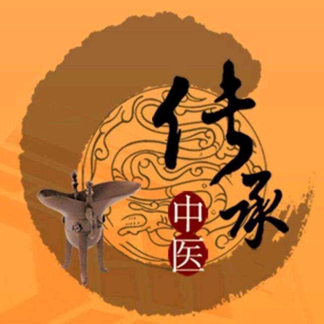 弘扬中医文化
