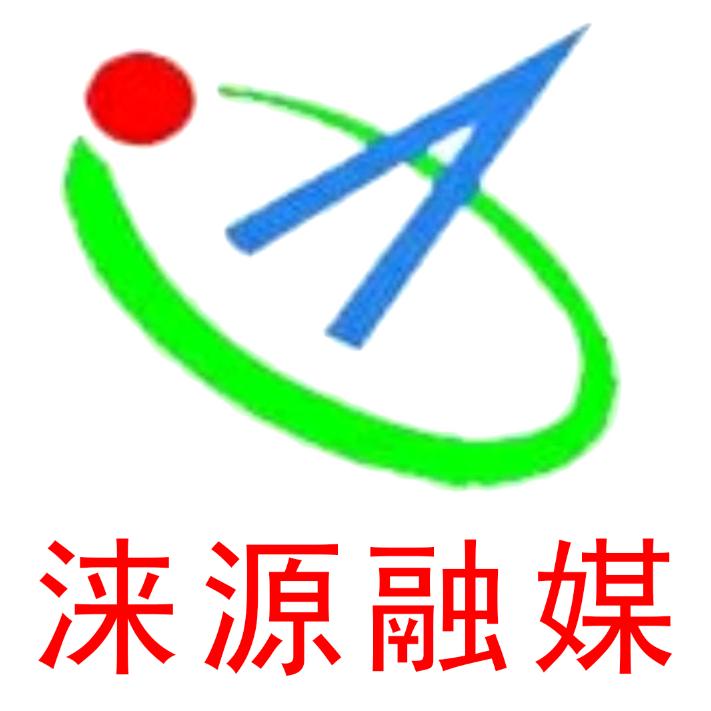 涞源融媒