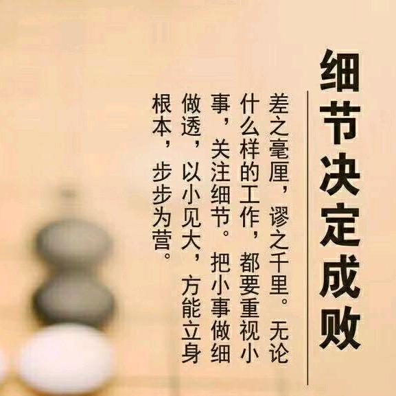 棋如人生