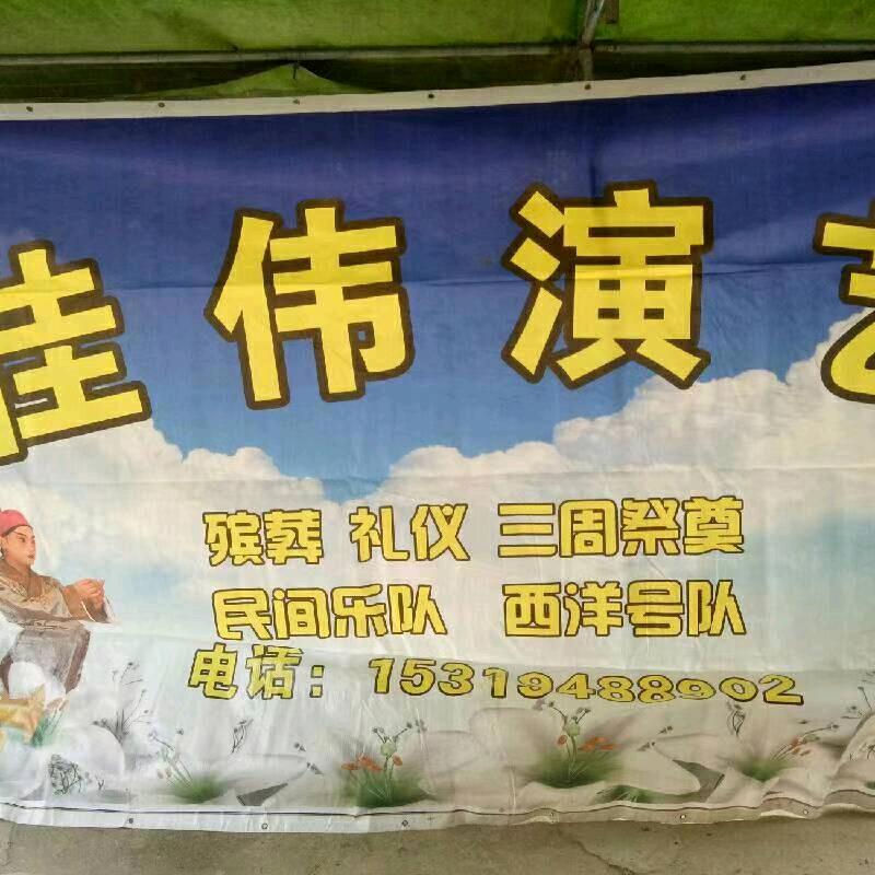 AAA佳伟秦腔歌舞演绎传媒