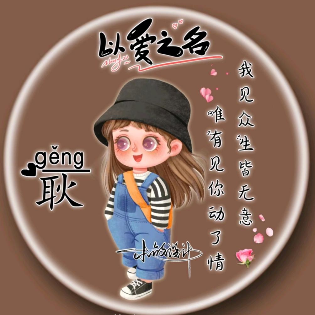 烊烊
