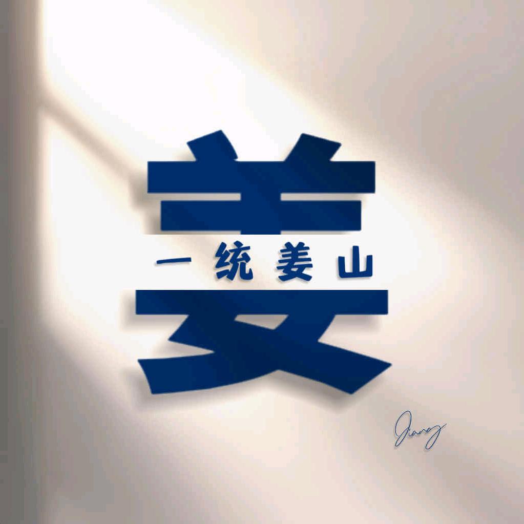 望